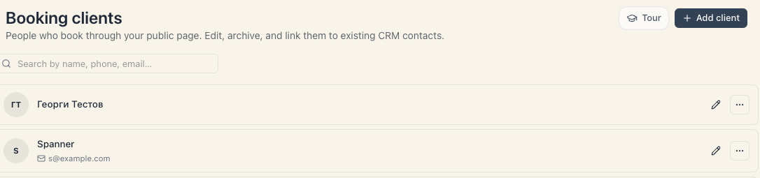 Clients list