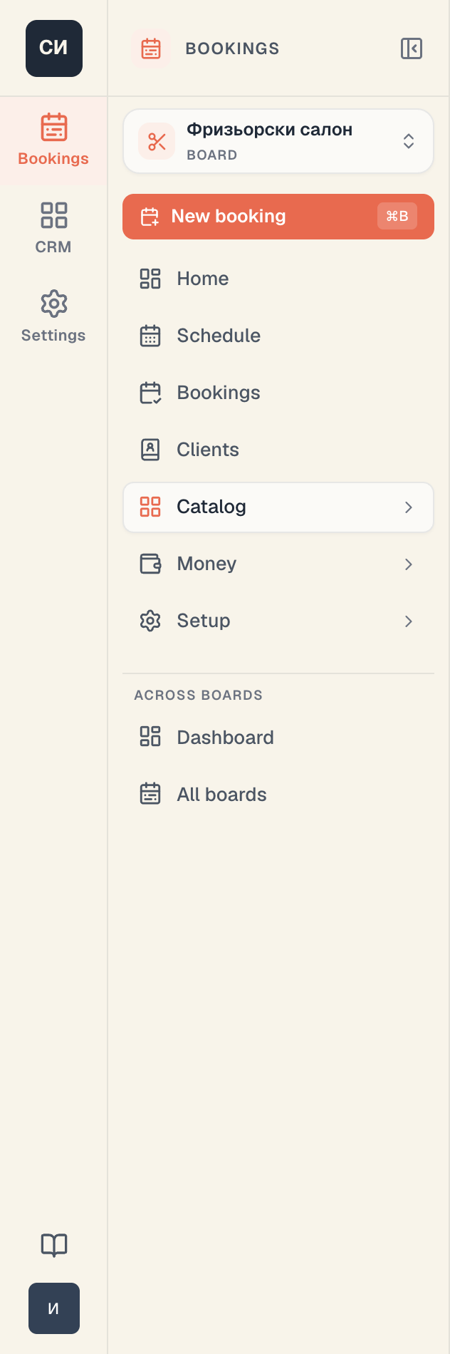 The Catalog hub: the Locations row sits in the bottom group, apart from the resource kinds