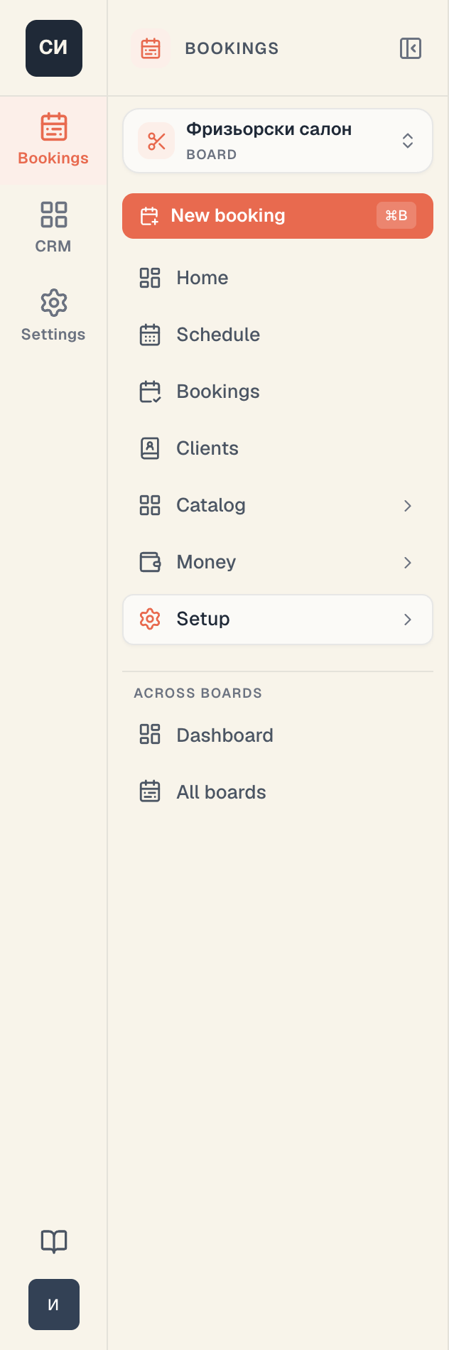 The Setup hub: the Loyalty row sits in the "Salon operations" group