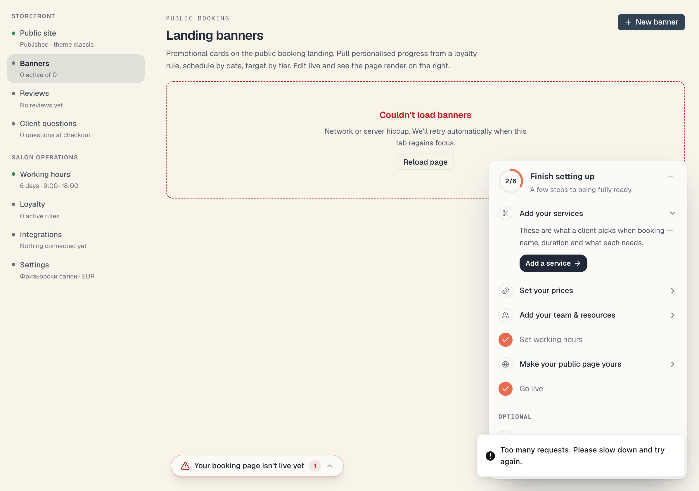 The Landing banners page: the banner strip on top, the editor on the left and the live preview on the right